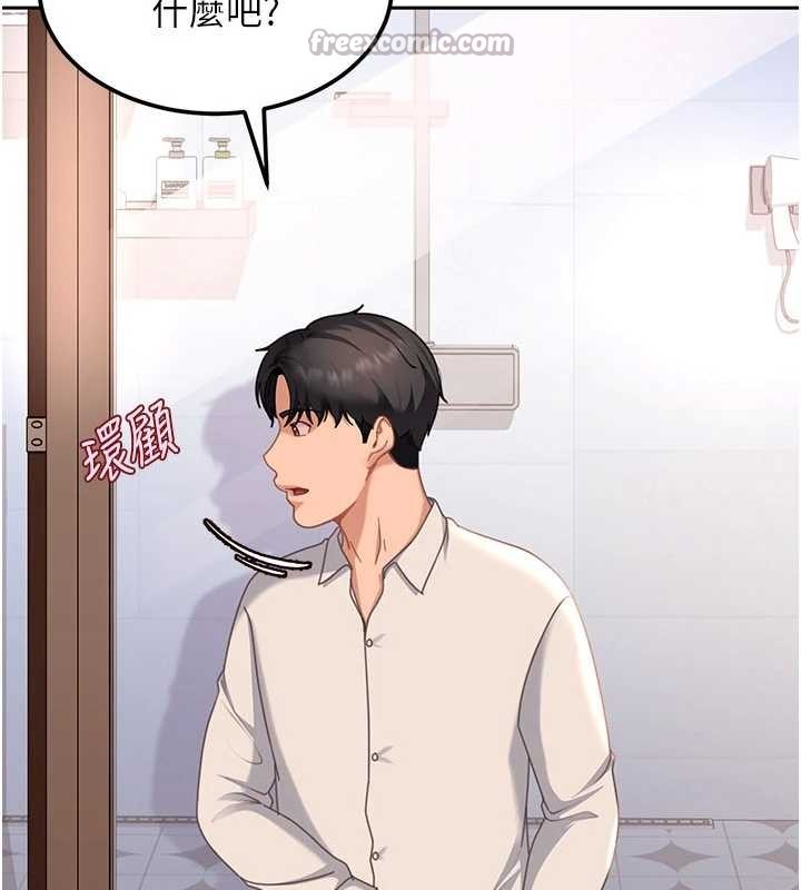 太妹硬闯成人界第22話-散發性感氣息的兔女郎