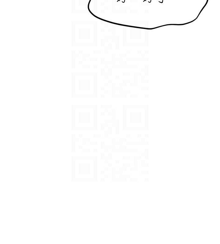 太妹硬闖成人界第22話-散發性感氣息的兔女郎