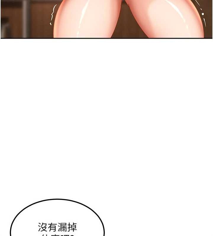 太妹硬闖成人界第22話-散發性感氣息的兔女郎