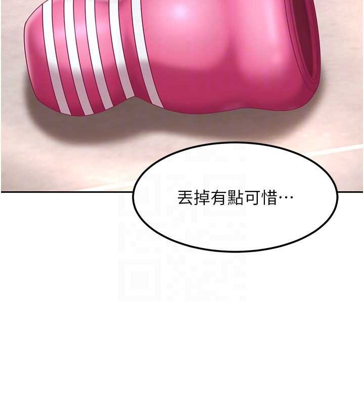 太妹硬闖成人界第22話-散發性感氣息的兔女郎