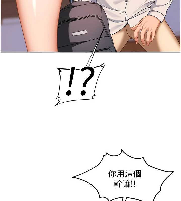 太妹硬闖成人界第22話-散發性感氣息的兔女郎