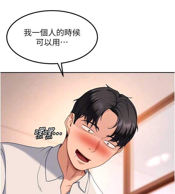 太妹硬闖成人界第22話-散發性感氣息的兔女郎