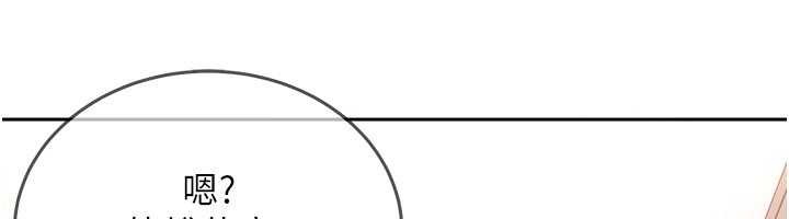 太妹硬闖成人界第22話-散發性感氣息的兔女郎