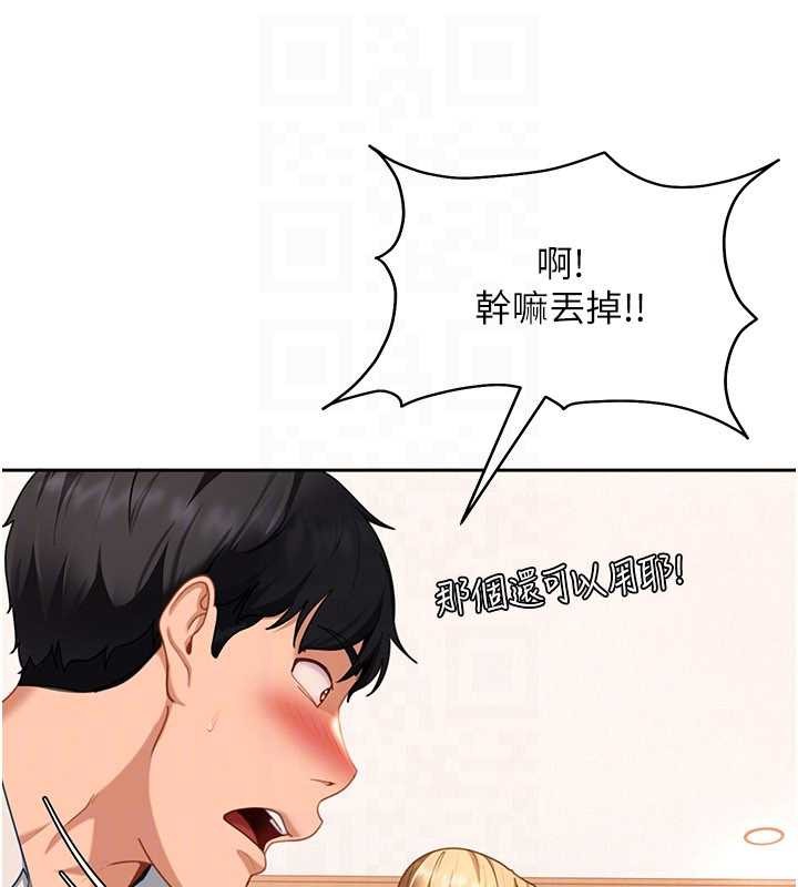 太妹硬闖成人界第22話-散發性感氣息的兔女郎