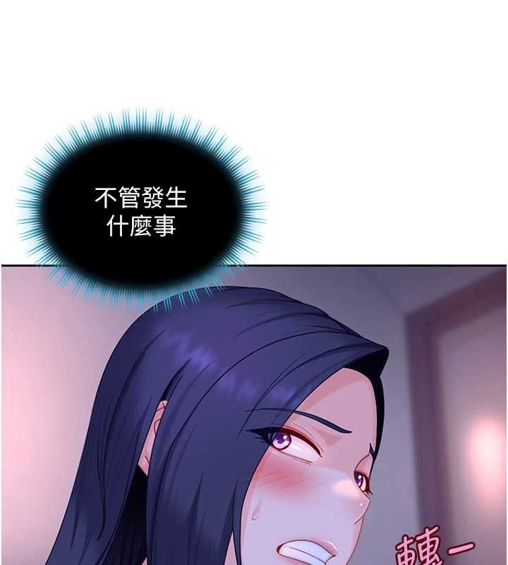 太妹硬闖成人界第22話-散發性感氣息的兔女郎