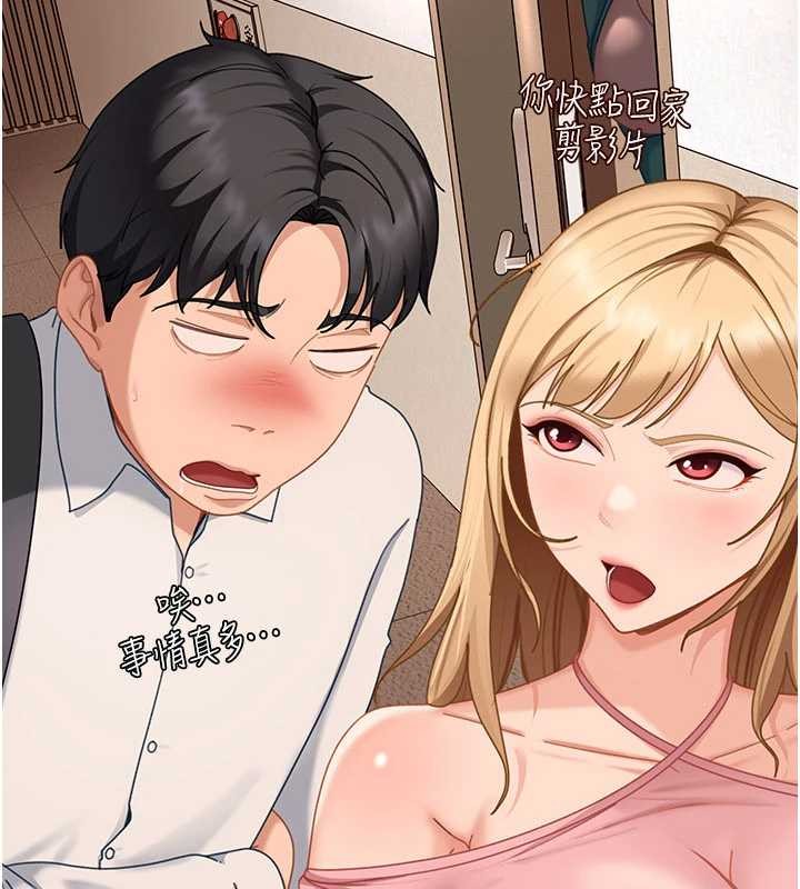 太妹硬闖成人界第22話-散發性感氣息的兔女郎