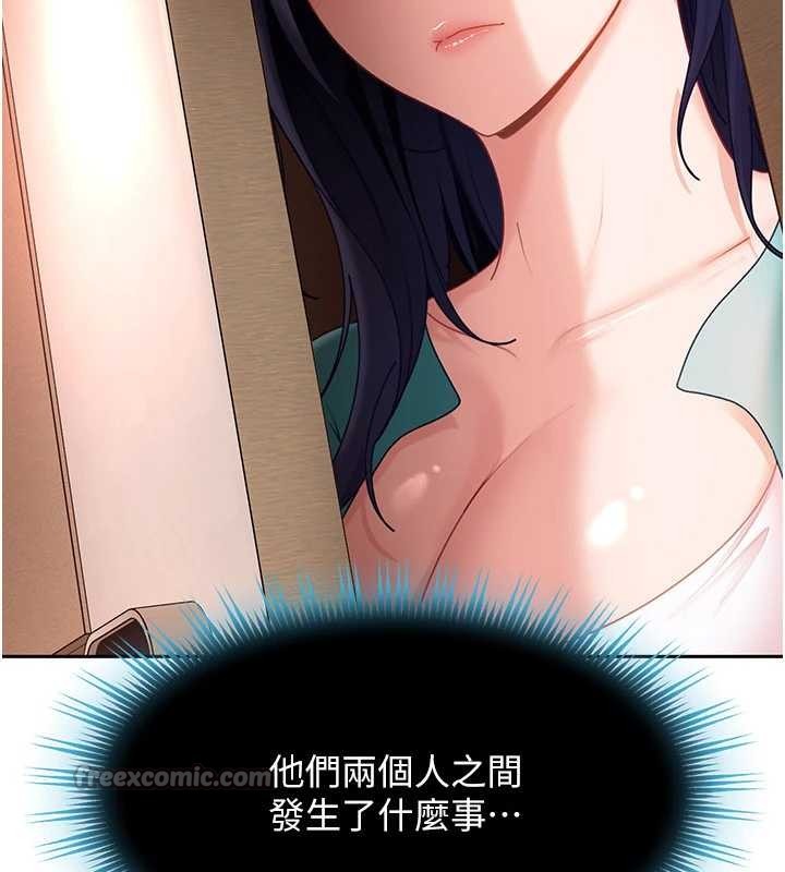 太妹硬闖成人界第22話-散發性感氣息的兔女郎