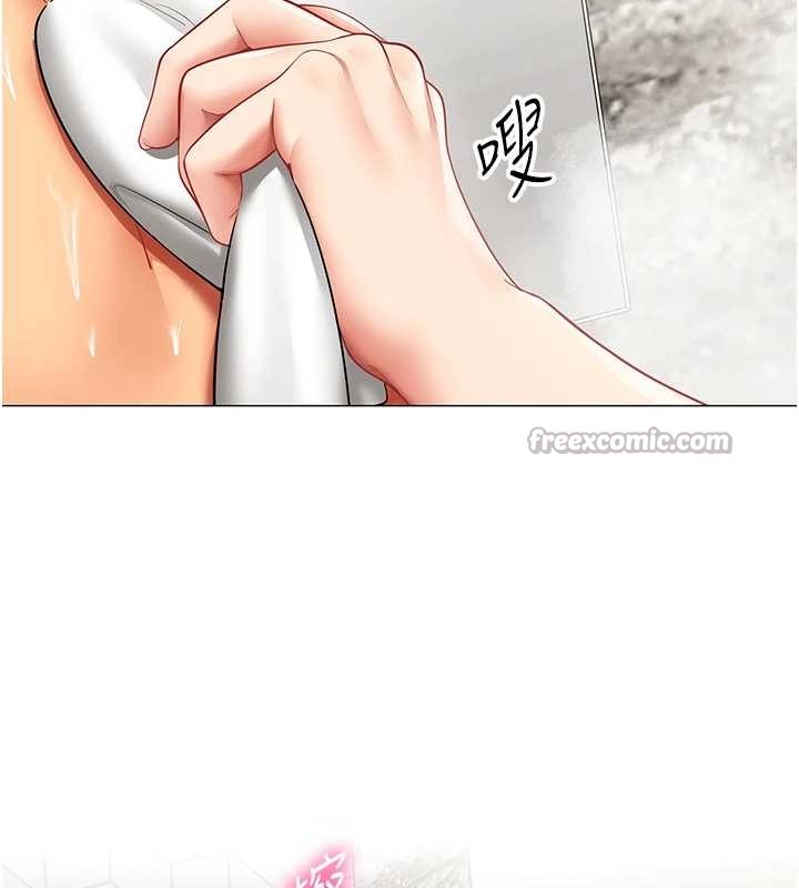 女同事太犯規第16話-增進感情的混湯