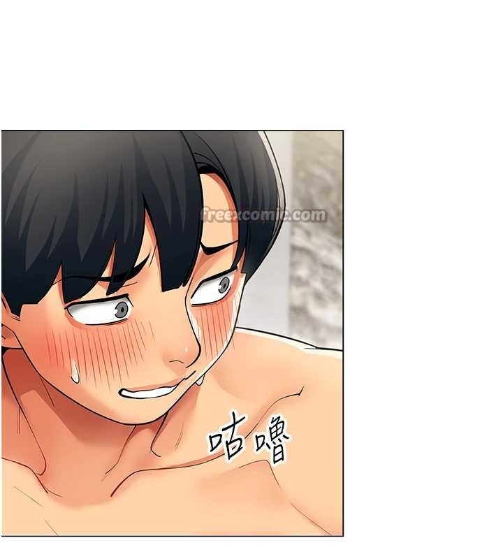 女同事太犯規第16話-增進感情的混湯