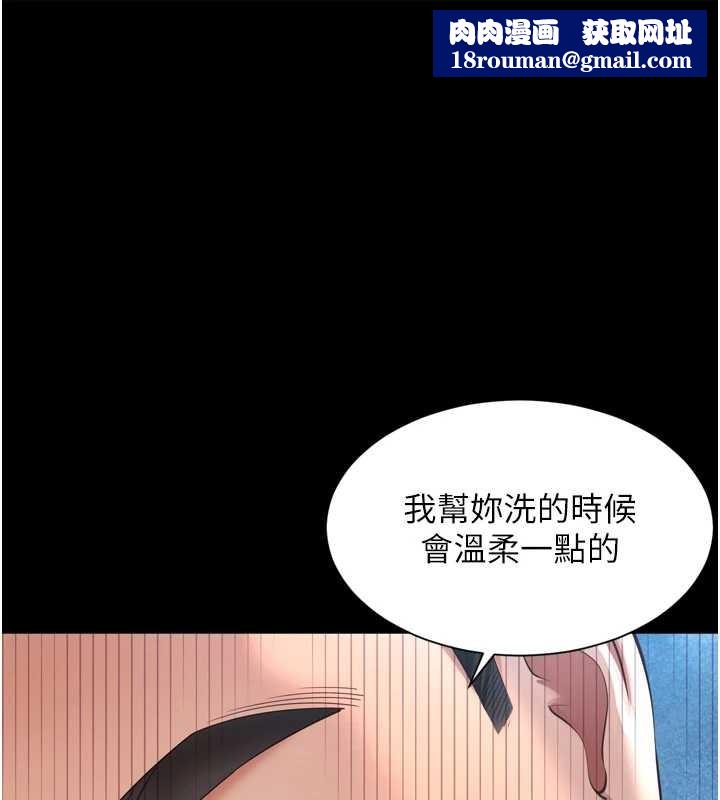 越線諮詢第12話-跟阿姨洗鴛鴦浴