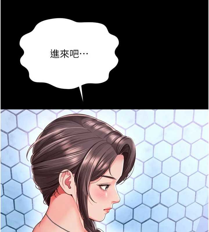 越線諮詢第12話-跟阿姨洗鴛鴦浴