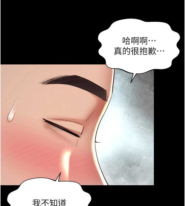 越線諮詢第12話-跟阿姨洗鴛鴦浴