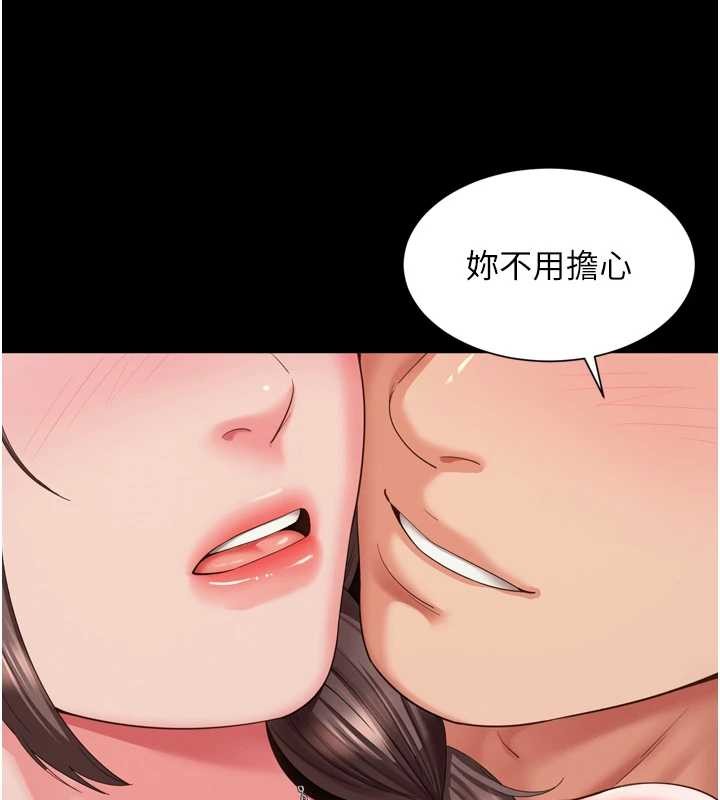 越线咨询第12話-跟阿姨洗鴛鴦浴