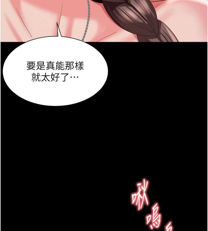 越線諮詢第12話-跟阿姨洗鴛鴦浴