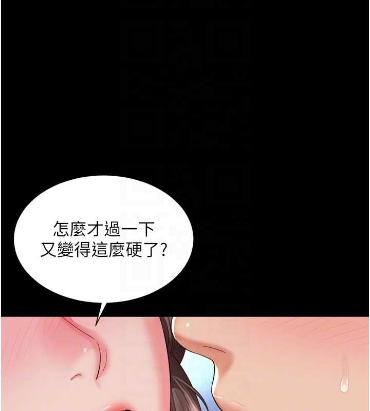 越線諮詢第12話-跟阿姨洗鴛鴦浴