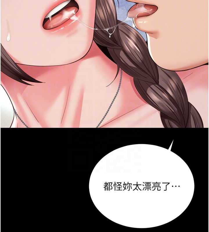 越線諮詢第12話-跟阿姨洗鴛鴦浴