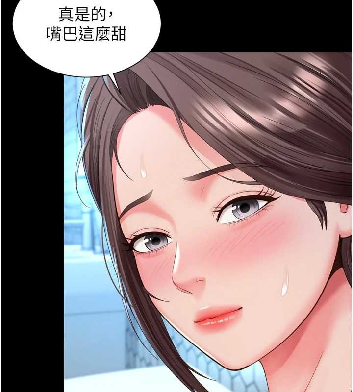 越線諮詢第12話-跟阿姨洗鴛鴦浴