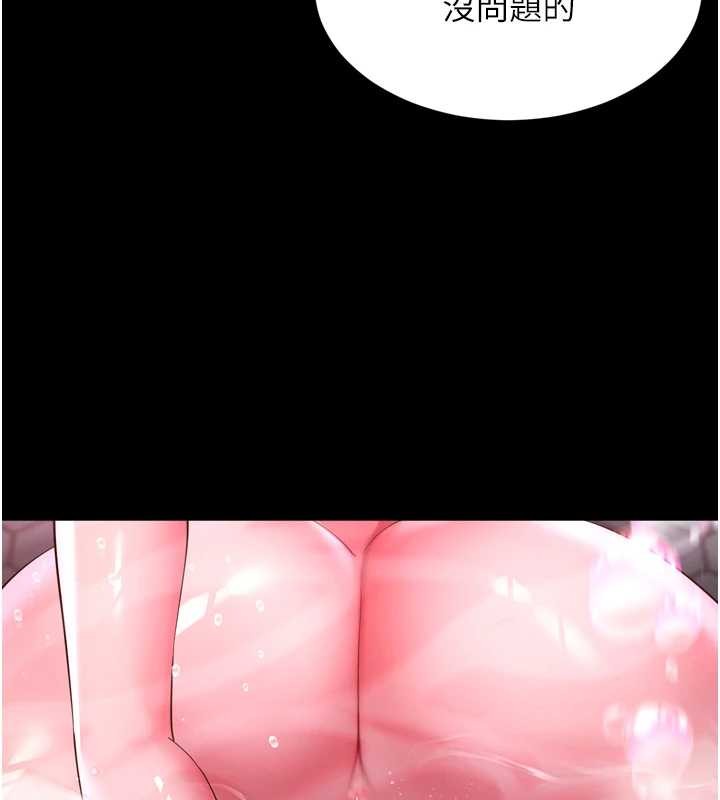 越线咨询第12話-跟阿姨洗鴛鴦浴