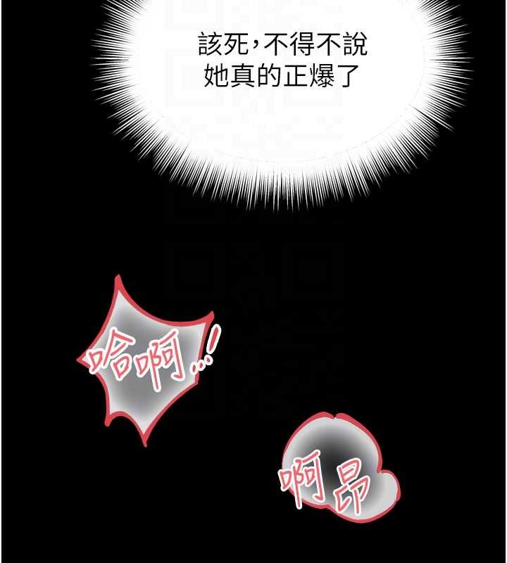 越線諮詢第12話-跟阿姨洗鴛鴦浴