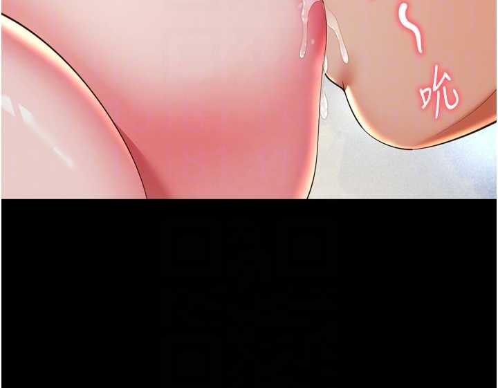 越线咨询第12話-跟阿姨洗鴛鴦浴