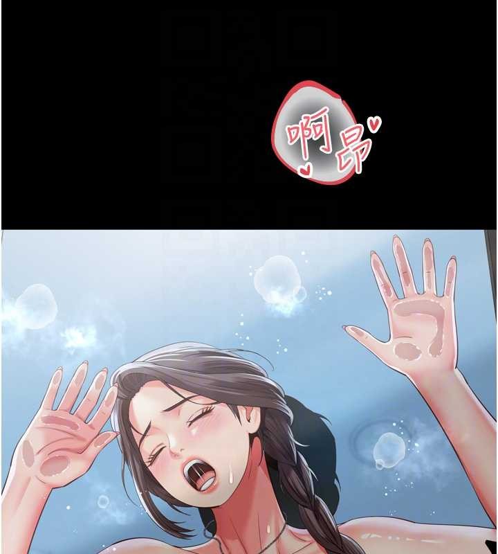 越线咨询第12話-跟阿姨洗鴛鴦浴