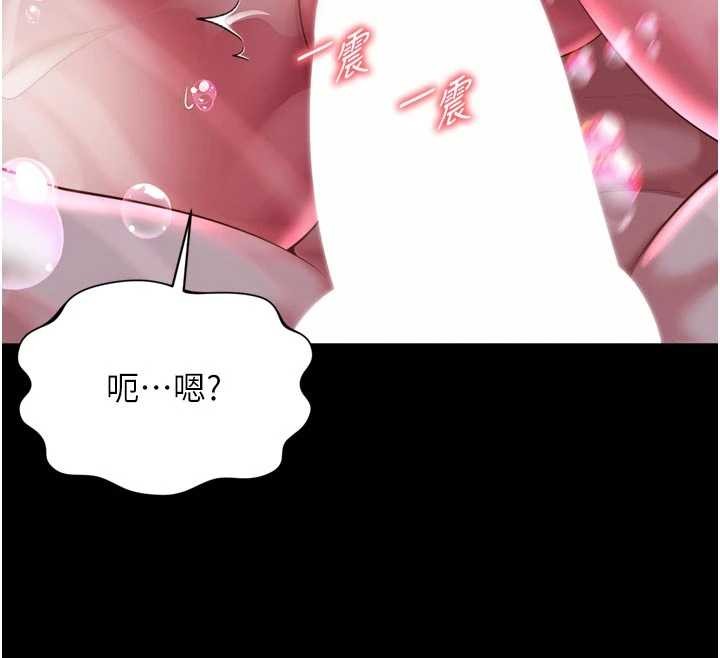 越線諮詢第12話-跟阿姨洗鴛鴦浴