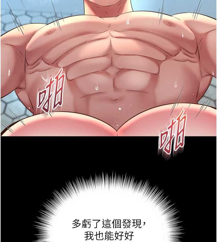 越线咨询第12話-跟阿姨洗鴛鴦浴