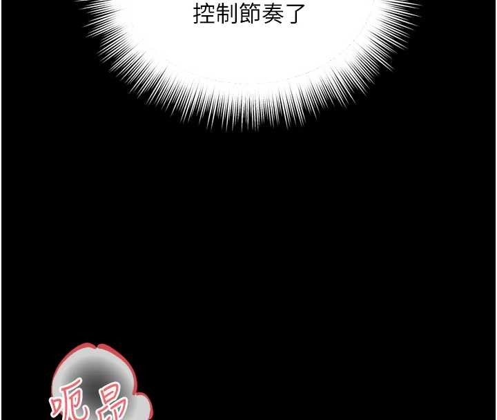 越线咨询第12話-跟阿姨洗鴛鴦浴