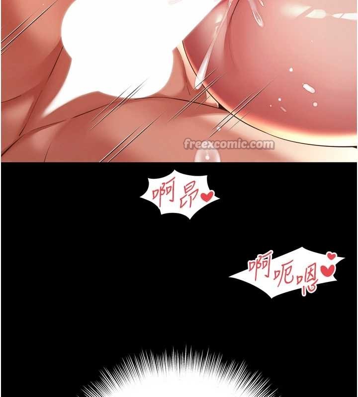 越线咨询第12話-跟阿姨洗鴛鴦浴