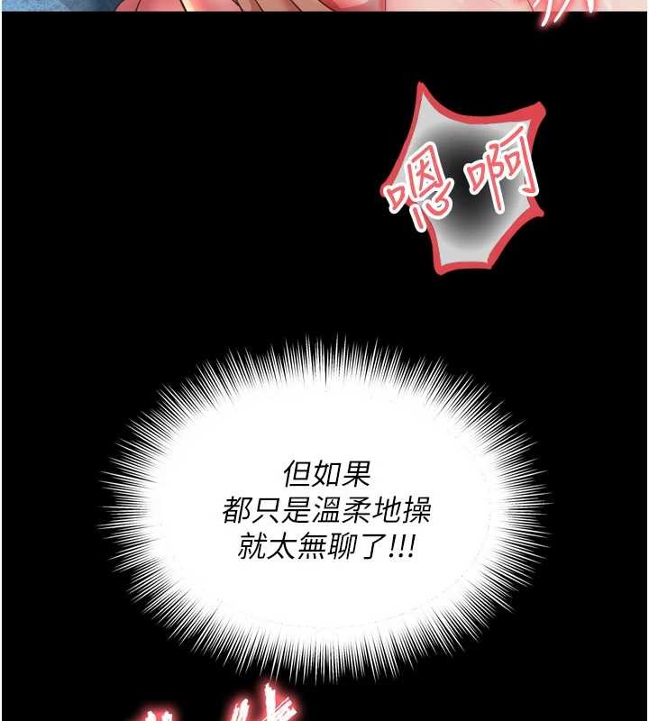 越線諮詢第12話-跟阿姨洗鴛鴦浴