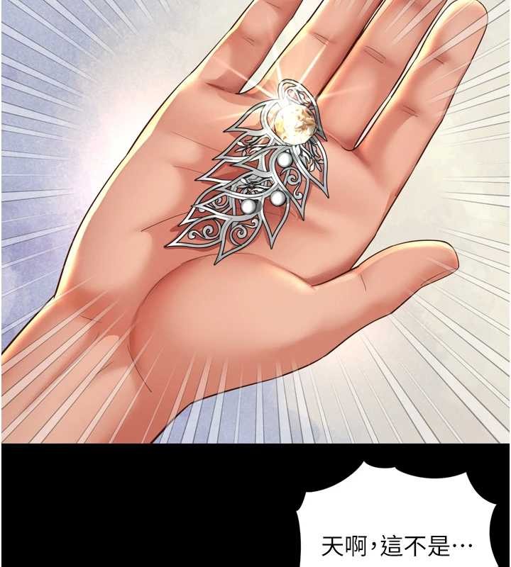 越線諮詢第12話-跟阿姨洗鴛鴦浴