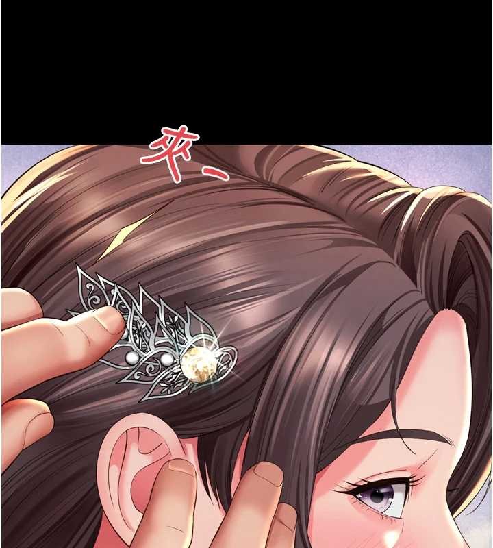 越線諮詢第12話-跟阿姨洗鴛鴦浴