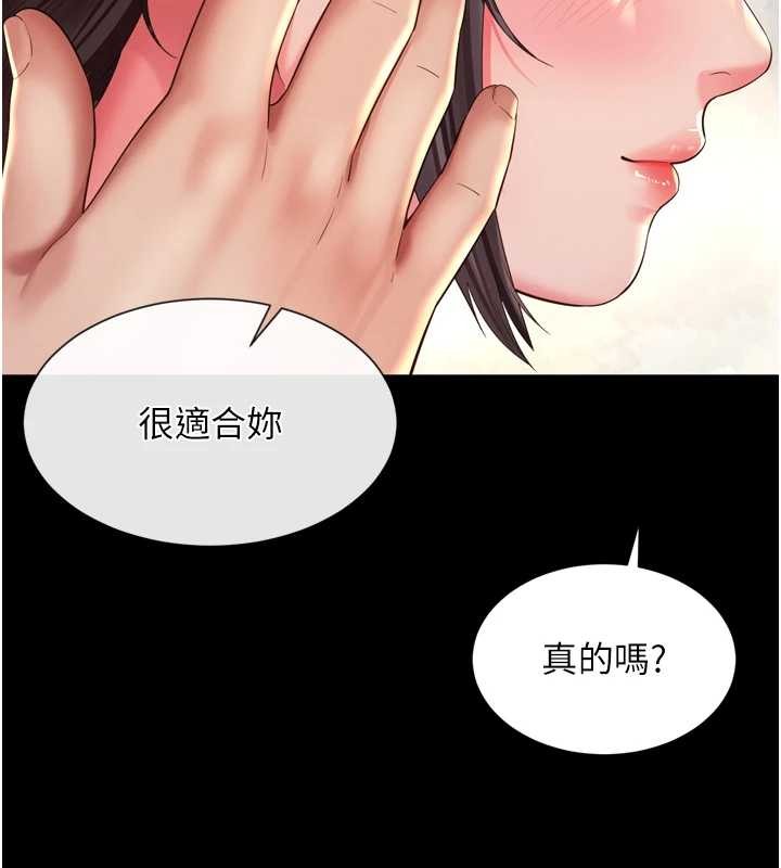 越線諮詢第12話-跟阿姨洗鴛鴦浴