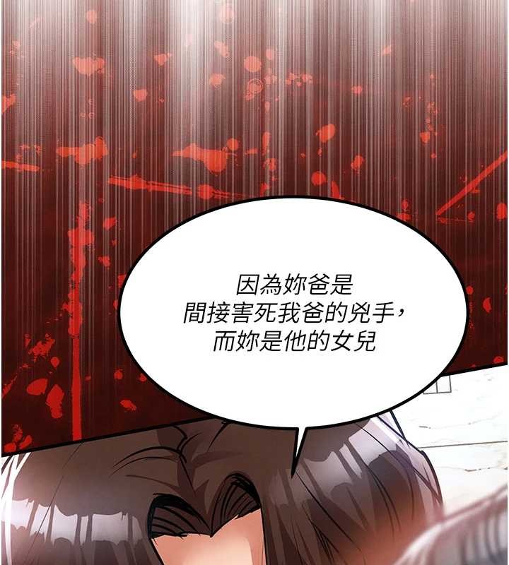 衣锦还乡第36話-被發情的弟弟狂抽猛送