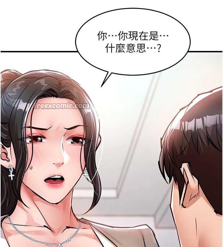 衣錦還鄉第36話-被發情的弟弟狂抽猛送