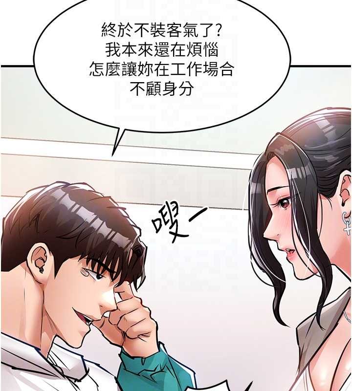 衣錦還鄉第36話-被發情的弟弟狂抽猛送