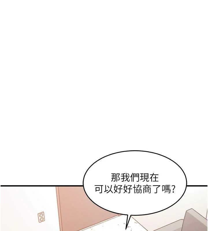 衣錦還鄉第36話-被發情的弟弟狂抽猛送