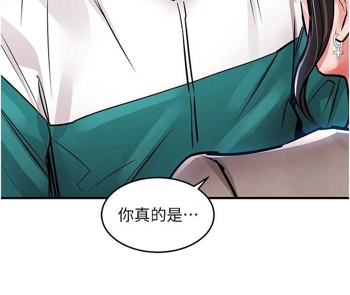 衣锦还乡第36話-被發情的弟弟狂抽猛送