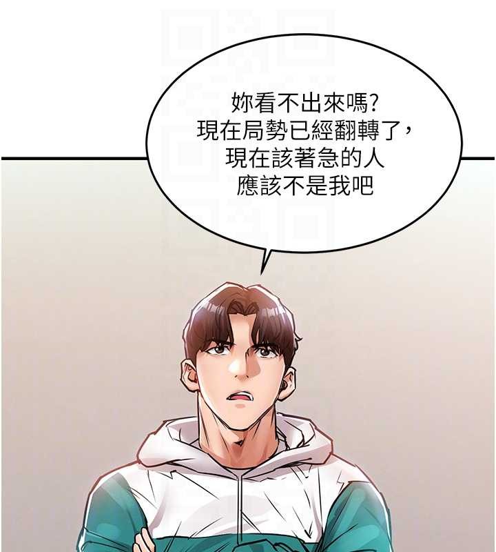 衣锦还乡第36話-被發情的弟弟狂抽猛送