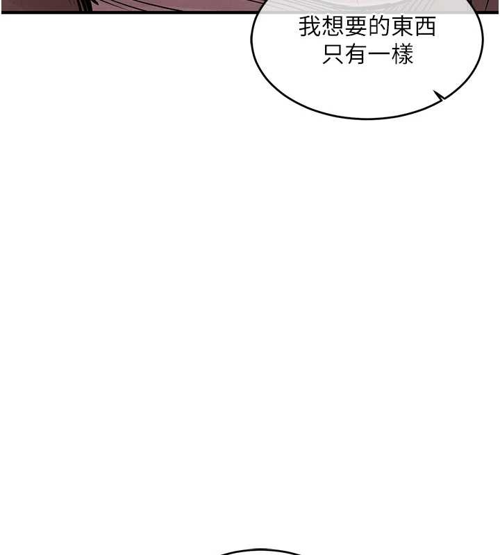 衣錦還鄉第36話-被發情的弟弟狂抽猛送