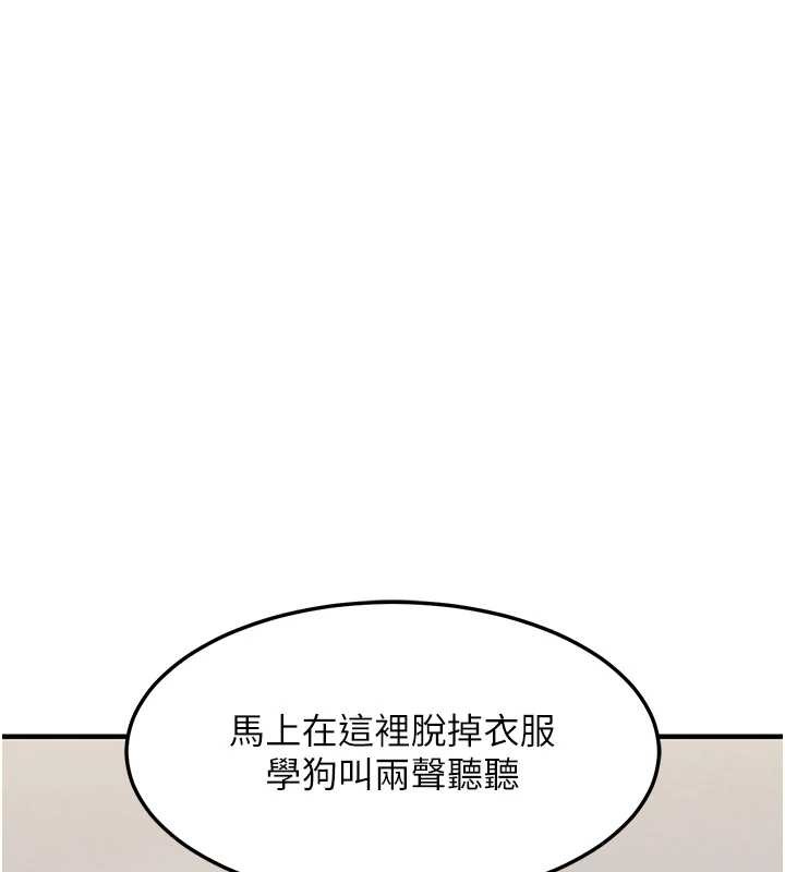 衣錦還鄉第36話-被發情的弟弟狂抽猛送