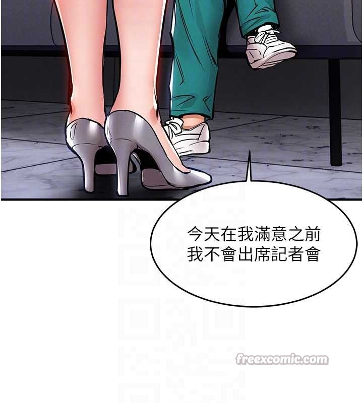 衣锦还乡第36話-被發情的弟弟狂抽猛送