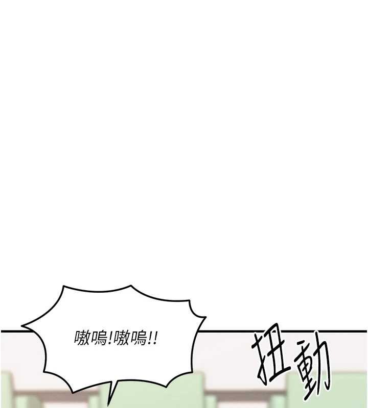 衣錦還鄉第36話-被發情的弟弟狂抽猛送