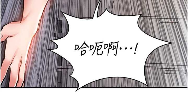 衣錦還鄉第36話-被發情的弟弟狂抽猛送