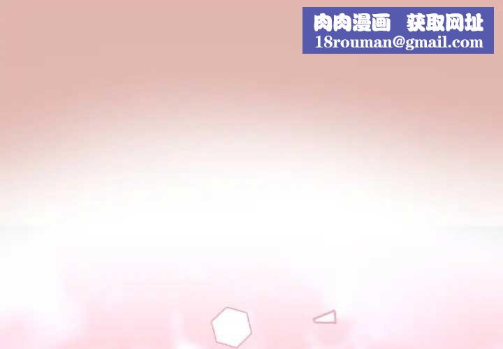 大企业里的小秘密第77話