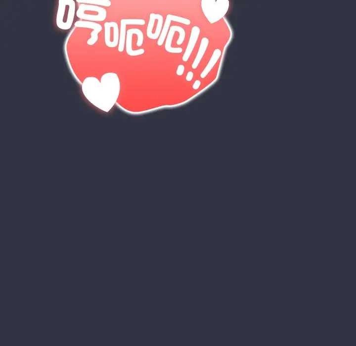 大企业里的小秘密第77話