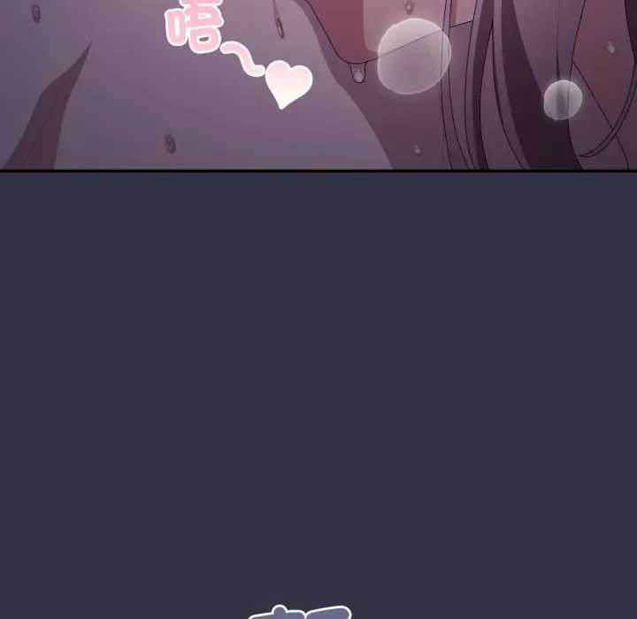 大企业里的小秘密第77話