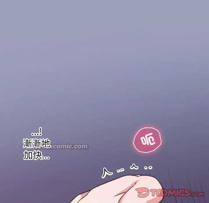 撲通撲通終極密碼第7話