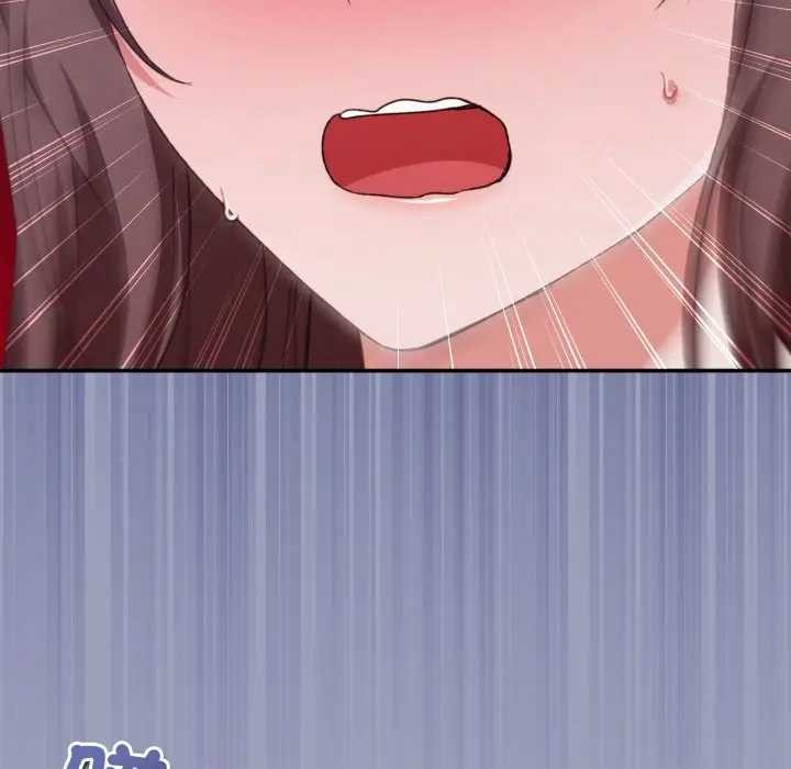 撲通撲通終極密碼第7話