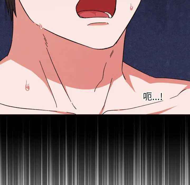 撲通撲通終極密碼第7話